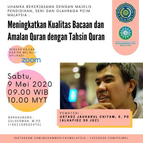 Poster Nuzulul Quran